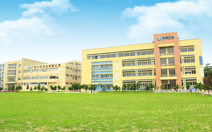 中昊藥業GMP車間