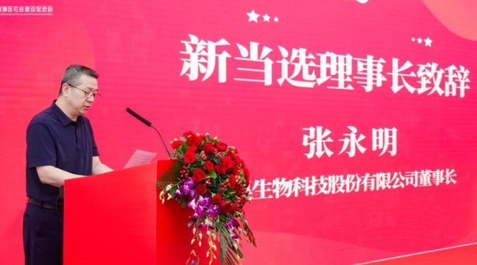 guanhaoshengwudangxuanhuangpuqusheshehuilishichangdanweibinghuoping“優秀會員單位”